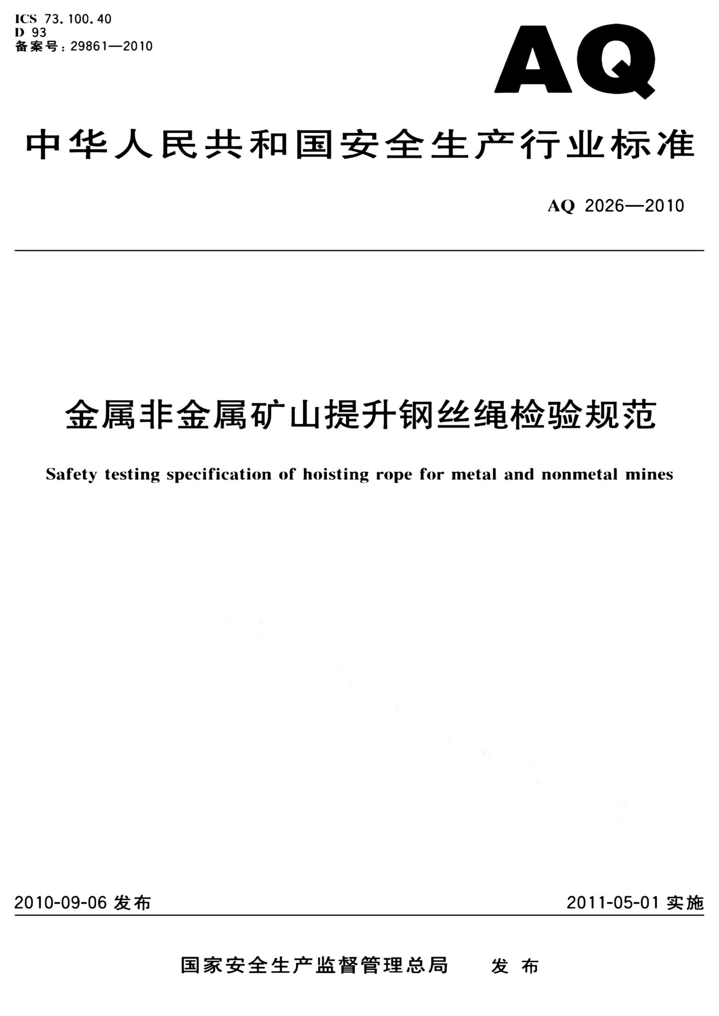 资源简图